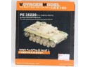 VOYAGER MODEL 沃雅 改造套件 FOR 1/35 WWII Pz.KPfw.III Ausf L for TAMIYA 35215 NO.PE35228